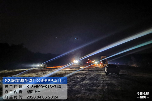 S246太湖至望江公路太湖段改建工程PPP項目.jpg